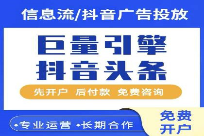 竞价托管助力sem广告优化：真实案例解析