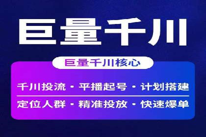 360信息流广告：制造业营销策略揭秘